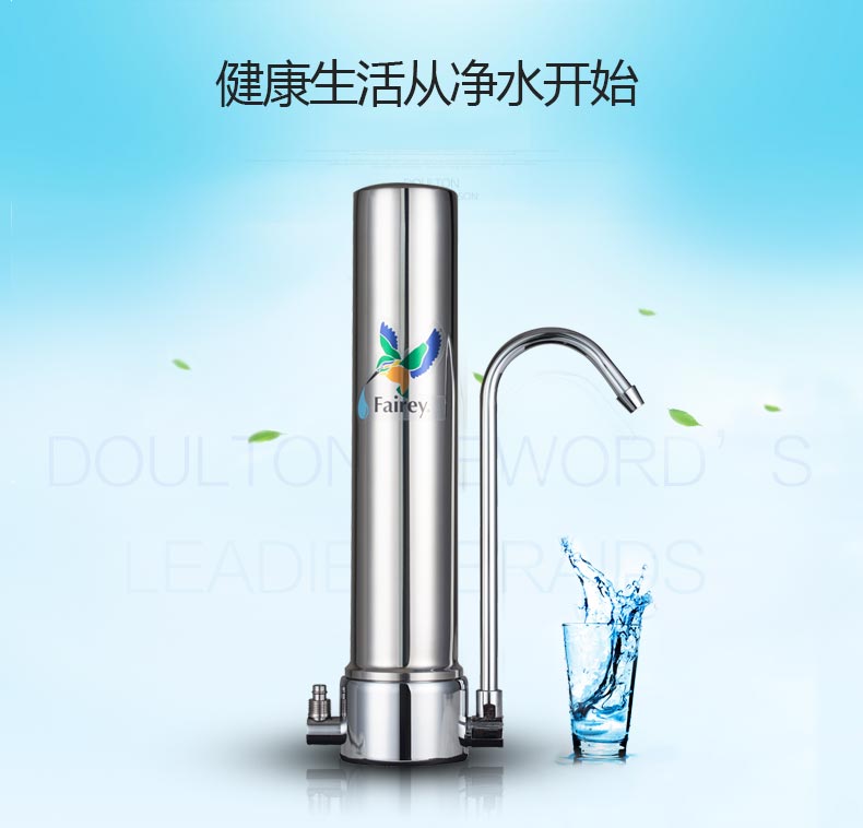 節能開水器
