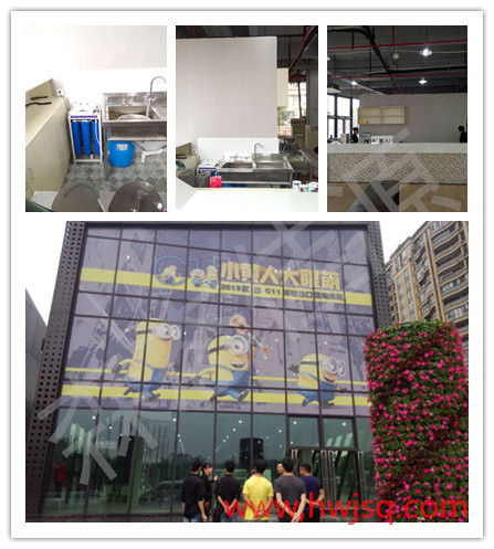 武漢園博園咖啡廳中央純水機