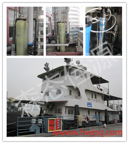 武漢重裝船廠解決船舶采購純水機(jī)