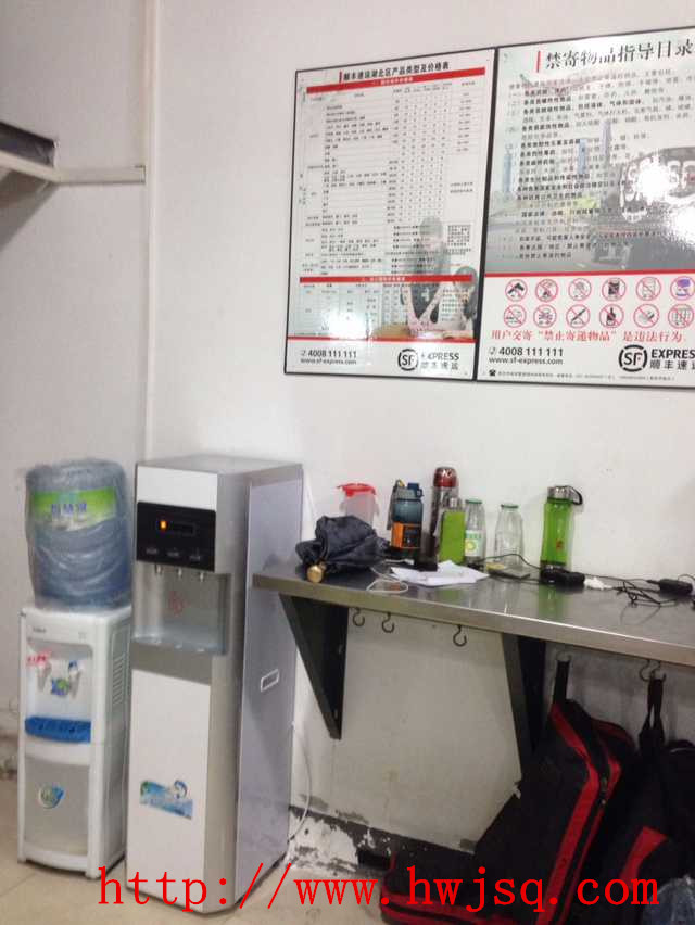 武漢市江漢經濟開發區順豐快遞點采購我司浩澤直飲機