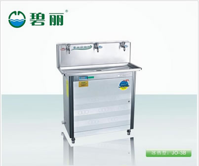 碧麗節能開水器 JO-3B 冰熱型