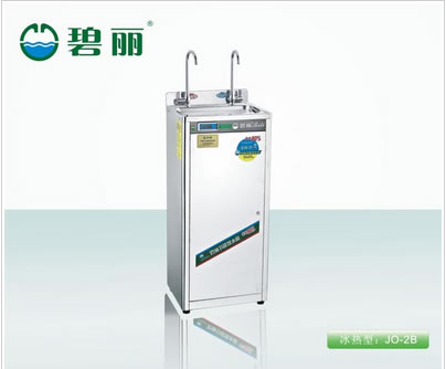 碧麗節能開水器 JO-2B 冰熱型
