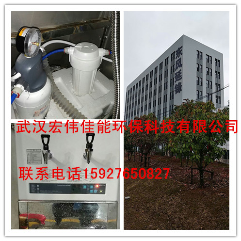 東風延峰汽車飾件系統有限公司在我司采購吉之美開水器