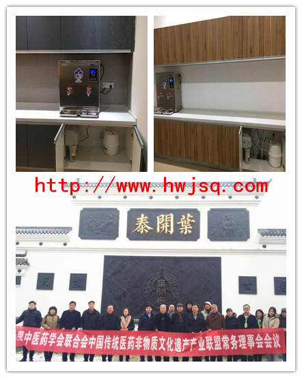 武漢健民藥業集團在我司采購康麗源步進式開水器