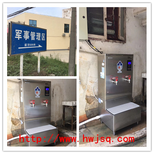 武漢軍事管理區在我司采購康麗源K90C開水器