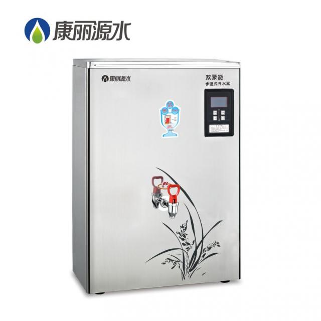 康麗源30人用開水機K20A