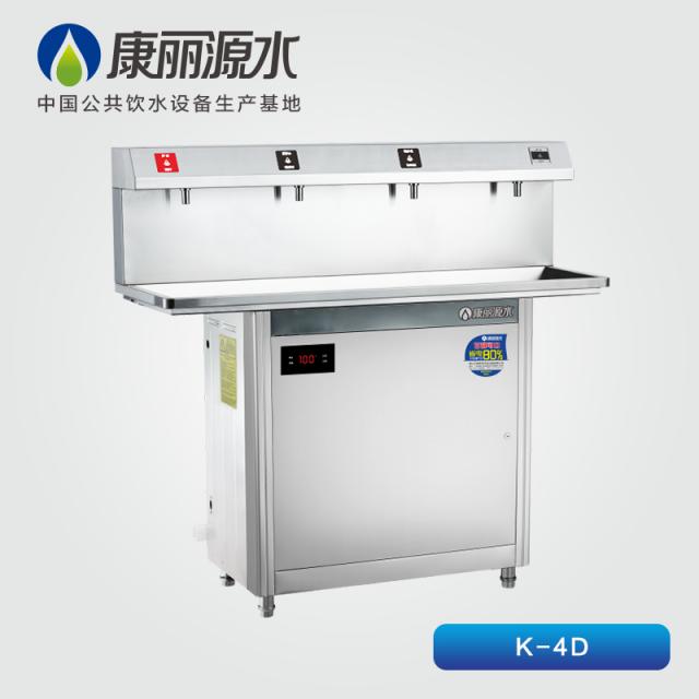 康麗源150人用開水溫開水節能飲水機觸摸型K-4D